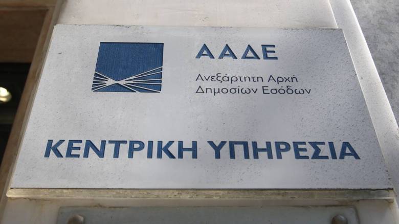 Μεγάλη απάτη εταιρείας: Είχε εκδώσει εικονικά τιμολόγια αξίας 70 εκατ. ευρώ