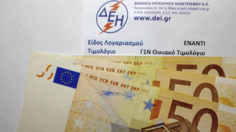 ΔΕΗ: Σε ισχύ από σήμερα τα νέα τιμολόγια - Δείτε τι αλλάζει