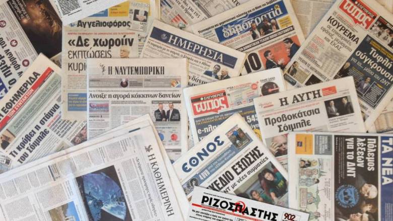 Τα πρωτοσέλιδα των εφημερίδων (10 Οκτωβρίου)