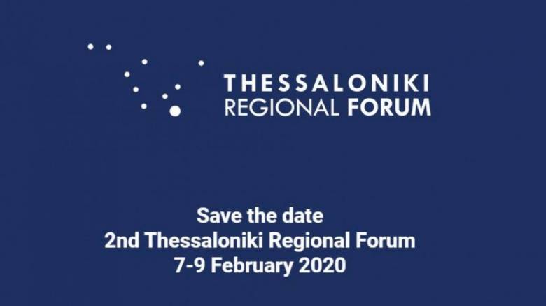 Το μέλλον των Βαλκανίων στο τραπέζι του 2ου Thessaloniki Regional Forum