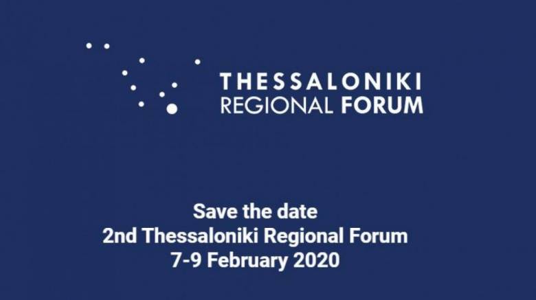 Το μέλλον των Βαλκανίων στο τραπέζι του 2ου Thessaloniki Regional Forum