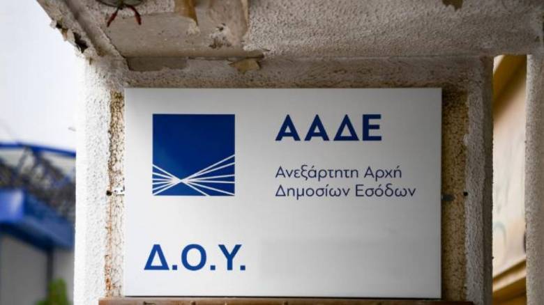 Εντολές ΑΑΔΕ για ελέγχους σε 200.000 φορολογουμένους που δεν δήλωσαν αναδρομικά