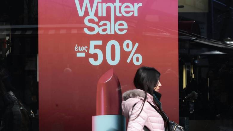 Χειμερινές εκπτώσεις 2020: Μέχρι πότε θα διαρκέσουν