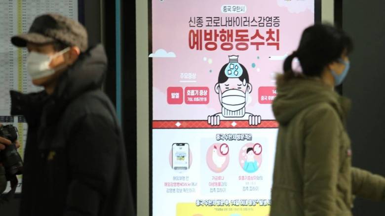 Κοροναϊός: Η εξέλιξη της επιδημίας μέχρι σήμερα