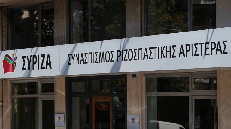 ΣΥΡΙΖΑ: Η κυβέρνηση να προχωρήσει σε άμεση αποσυμφόρηση των νησιών