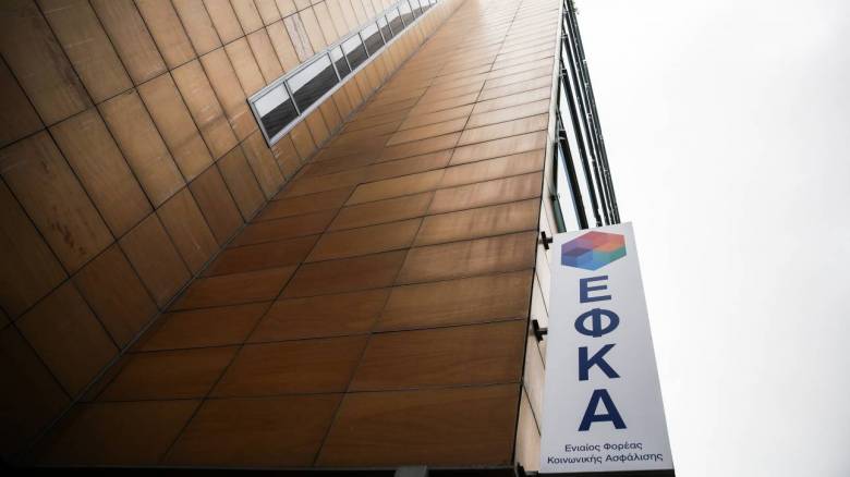 ΕΦΚΑ: Διευκρινίσεις για τις εισφορές Φεβρουαρίου-Μαρτίου