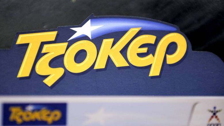 Κλήρωση Τζόκερ: Αυτοί είναι οι τυχεροί αριθμοί