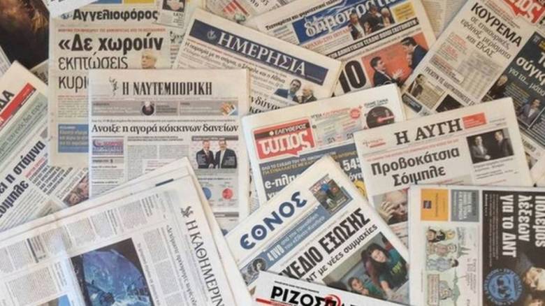 Τα πρωτοσέλιδα των εφημερίδων (6 Ιουνίου)
