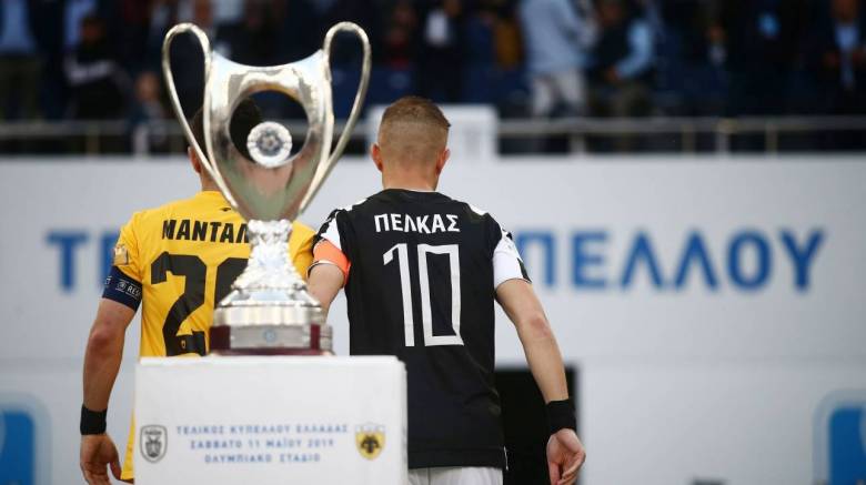 Κλείνουν τα εισιτήρια για τον τελικό του κυπέλλου