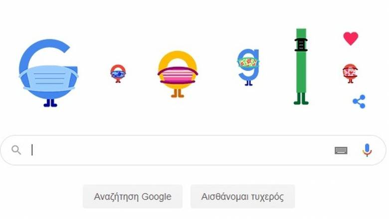 «Φορέστε μάσκα - Σώστε ζωές»: Το μήνυμα της Google για τον κορωνοϊό