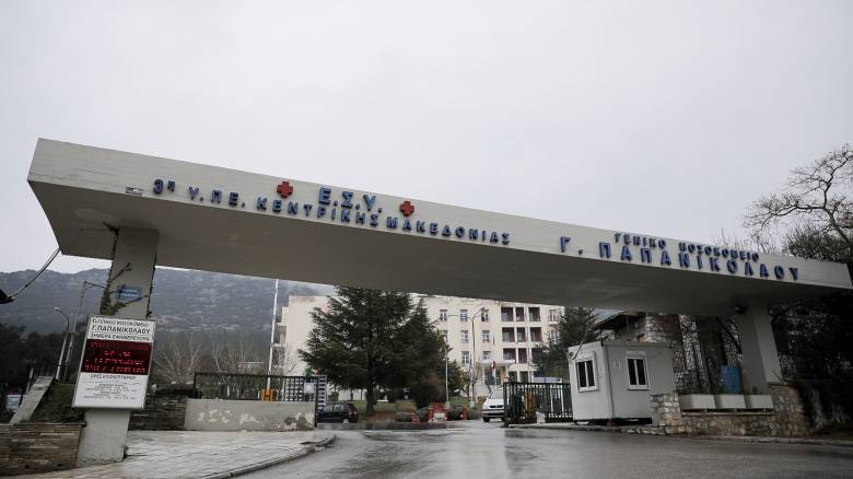 Κορωνοϊός: Κατέληξε ηλικιωμένη στο «Παπανικολάου»
