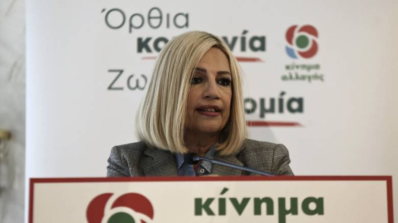 Γεννηματά: Το Κίνημα Αλλαγής είναι ο προοδευτικός πόλος