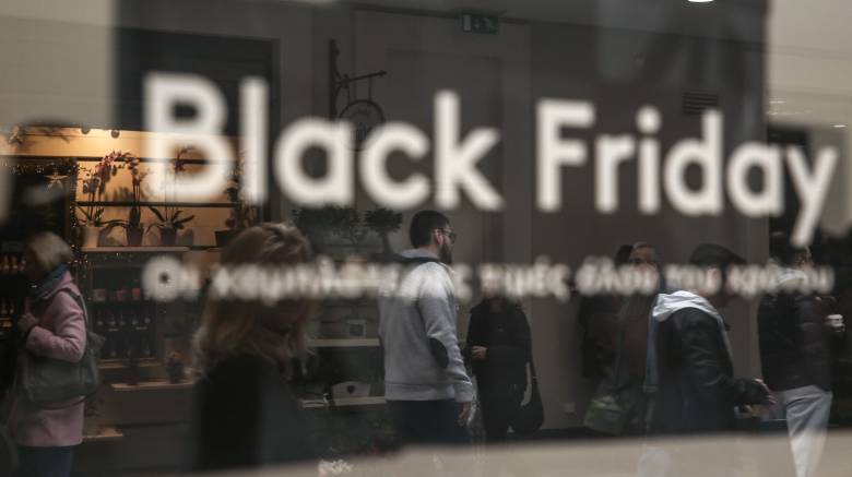 Black Friday: Ξεκίνησαν οι προσφορές - Τι πρέπει να προσέξετε