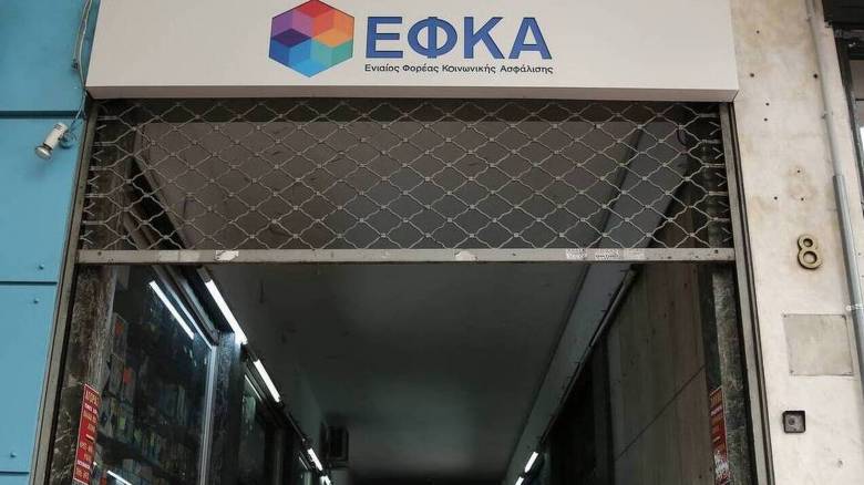 Μάτι: Μεταβίβαση ακινήτου από τον e-ΕΦΚΑ για δημιουργία χώρου αναψυχής