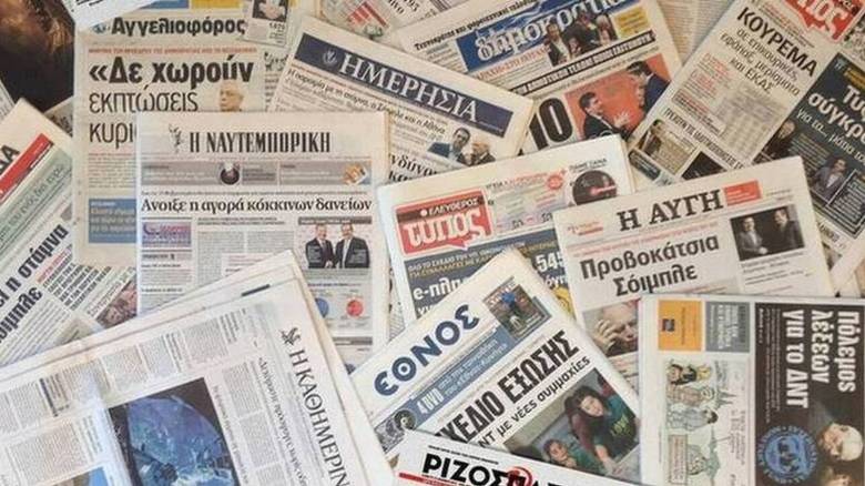 Τα πρωτοσέλιδα των εφημερίδων (20 Δεκεμβρίου)