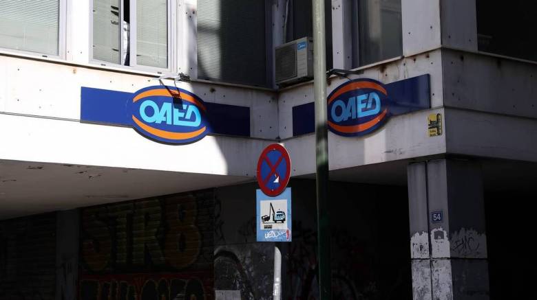 ΟΑΕΔ: Συνολικά 2.197 νέες θέσεις εργασίας δημιουργήθηκαν τον Φεβρουάριο