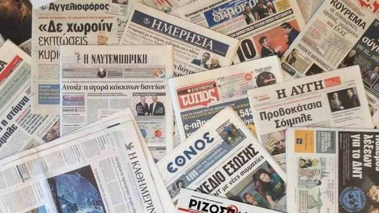 Τα πρωτοσέλιδα των εφημερίδων (3 Μαρτίου)