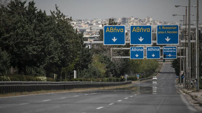 «Παράθυρο» για μετακινήσεις από νομό σε νομό με self test ενόψει Πάσχα