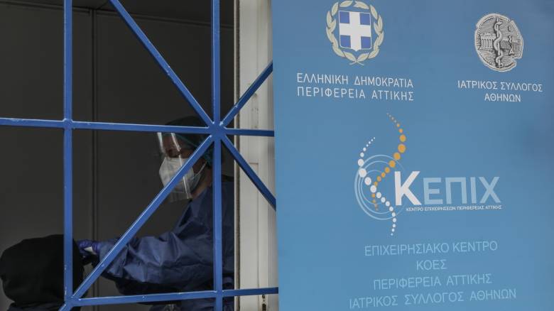 Περιφέρειας Αττικής και ΙΣΑ: Δεν υποδείχθηκε σε κανέναν πολίτη «να μη μιλήσει»