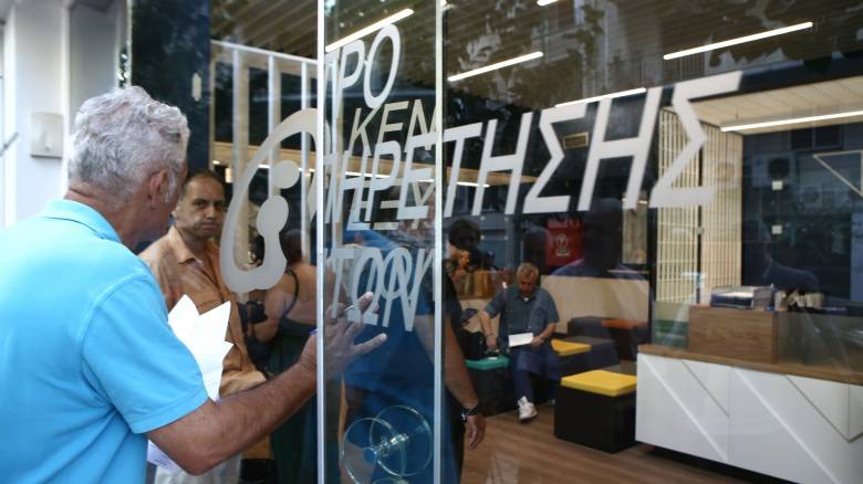 ΚΕΠ: Μόνιμες προσλήψεις μέσω ΑΣΕΠ – Ξεκίνησαν οι αιτήσεις