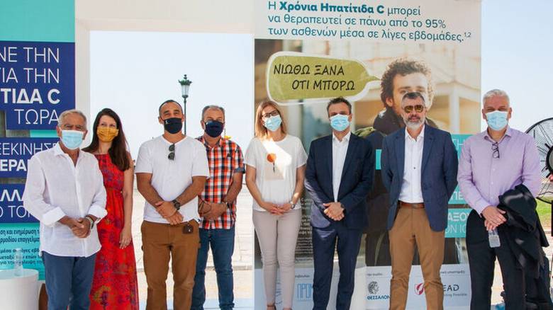 Εκστρατεία ενημέρωσης και ευαισθητοποίησης για την ηπατίτιδα C