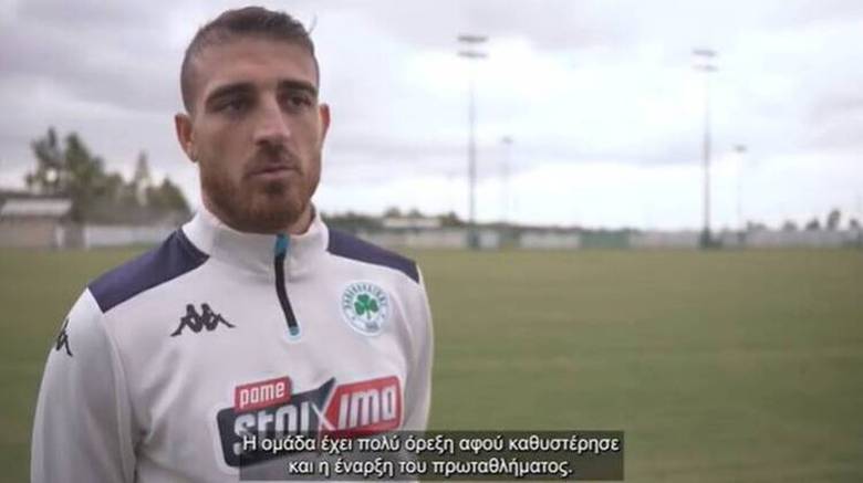 Ο Φραν Βέλεθ στον ΟΠΑΠ: «Θέλουμε τον Παναθηναϊκό ξανά στην Ευρώπη»