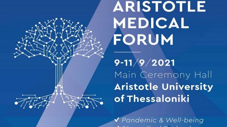 Η Γ.Γ Απόδημου Ελληνισμού και το ΑΠΘ ενώνουν τους Έλληνες γιατρούς απ΄όλο τον κόσμο