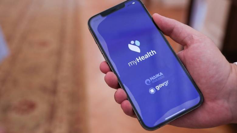 Διευρύνεται το ιστορικό του MyHealth app - Διαθέσιμες οι συνταγές και τα παραπεμπτικά