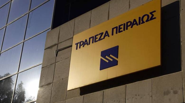 Τράπεζα Πειραιώς: Ξεκινά το Project Future Junior για νέους από 14 έως 17 ετών