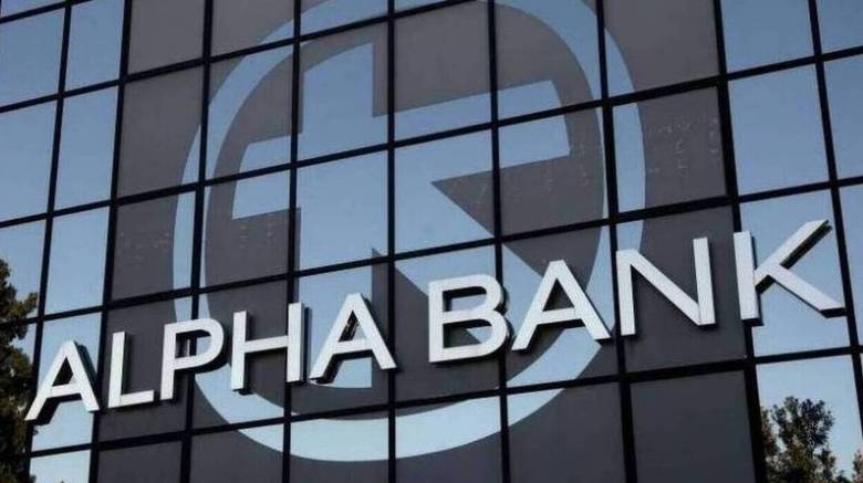 Alpha Bank: Δεσμευτική συμφωνία με την Hoist Finance για το Project Orbit