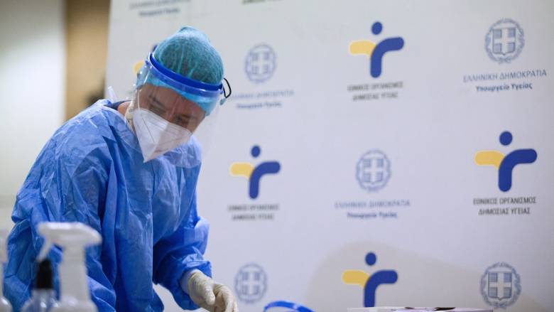 ΕΟΔΥ: Πού θα διενεργούνται δωρεάν rapid test την Κυριακή 2 Ιανουαρίου