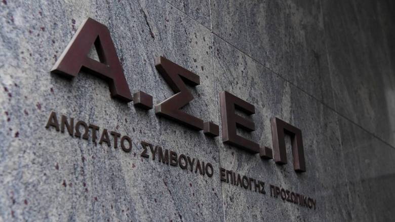 ΑΣΕΠ: Προσλήψεις 1.468 μονίμων υπαλλήλων σε δήμους και περιφέρειες