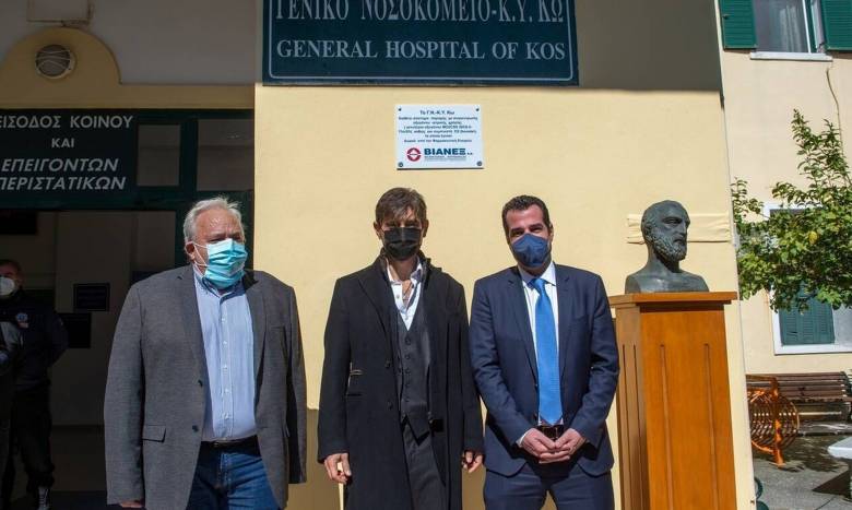 Πλεύρης - Γκάγκα εγκαινίασαν το νέο σύστημα παροχής οξυγόνου του Γενικού Νοσοκομείου της Κω