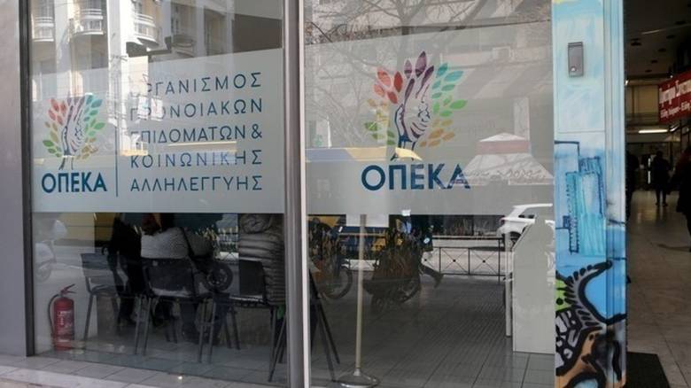 ΟΠΕΚΑ: Άνοιξε η ηλεκτρονική πλατφόρμα για το επίδομα παιδιού - Οι δικαιούχοι και η διαδικασία