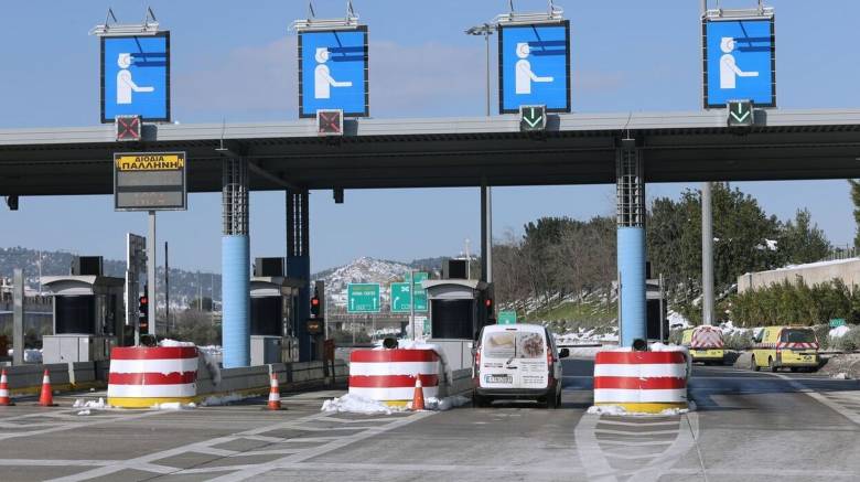 ΤΑΙΠΕΔ: Οκτώ οι ενδιαφερόμενοι για την Αττική Οδό