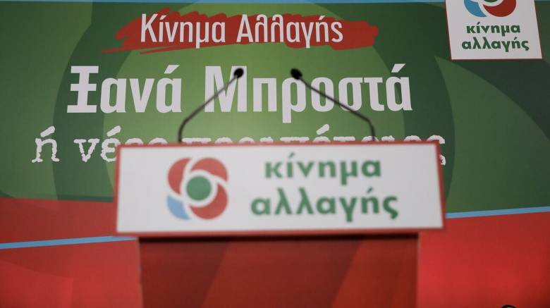 Ηλεκτρικό ρεύμα: Εντός της ημέρας η τροπολογία του Κινήματος Αλλαγής