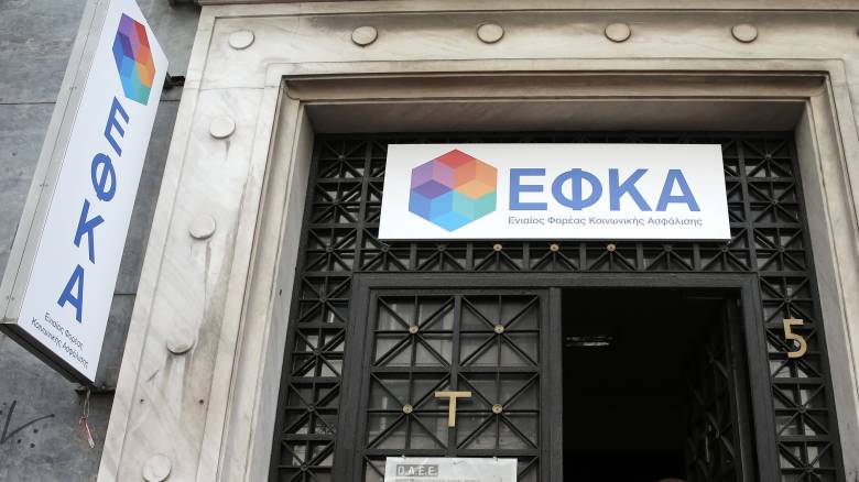 e-ΕΦΚΑ: Λήγει στις 31 Μαΐου η καθολική απόδοση ασφαλιστικής ικανότητας στους μη μισθωτούς