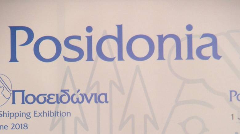 Ξεκινούν σήμερα τα Ποσειδώνια 2022 με ρεκόρ συμμετοχών