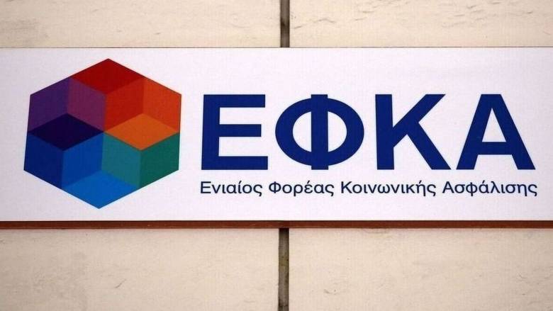 e-ΕΦΚΑ και ΔΥΠΑ: Ποιες πληρωμές θα γίνουν μέχρι και την Παρασκευή