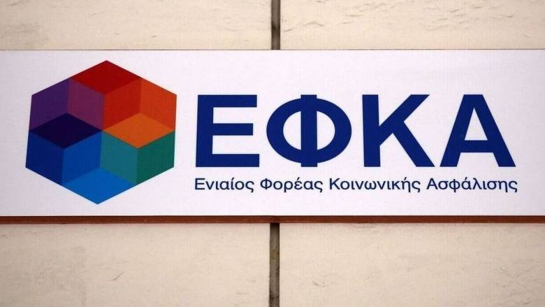 e-ΕΦΚΑ και ΔΥΠΑ: Όλες οι πληρωμές για το διάστημα 12-16 Σεπτεμβρίου