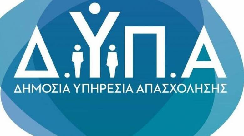 Ο «χάρτης» πληρωμών από ΕΦΚΑ-ΔΥΠΑ μέχρι και τις 23 Σεπτεμβρίου