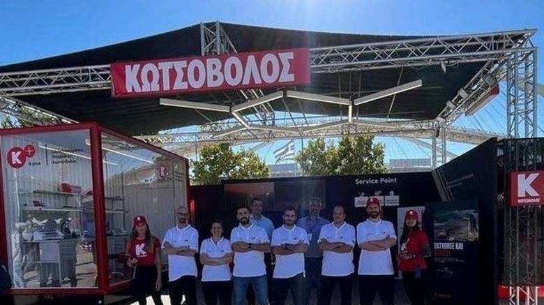 Η Κωτσόβολος έκανε την πρώτη της παράδοση με drone στην Ελλάδα