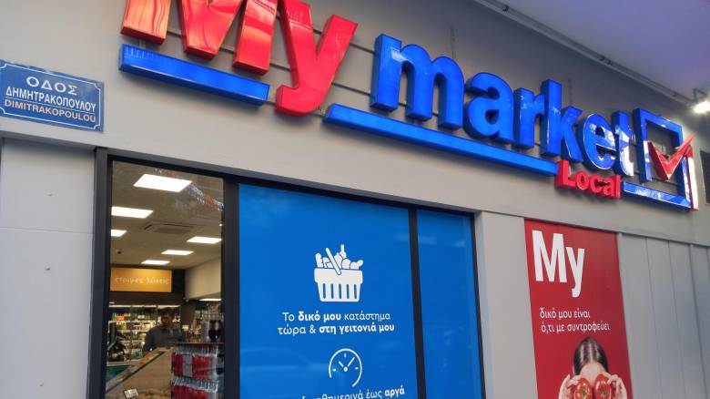 Τα My market εισέρχονται στο χώρο του franchising και καλωσορίζουν τα My market Local
