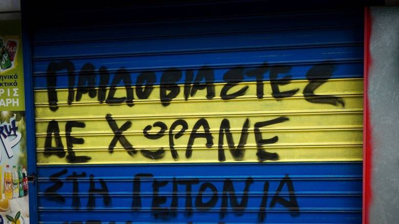 Βιασμός 12χρονης στα Σεπόλια: Γκαζάκια στο σπίτι του Ηλία Μίχου