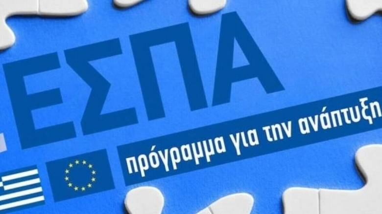 Νέο ΕΣΠΑ: Η πρώτη δράση «Ψηφιακός Μετασχηματισμός» ύψους 300 εκατ. ευρώ