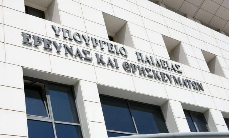 Πανελλήνιες 2023: Αυτοί είναι οι συντελεστές Ελάχιστης Βάσης Εισαγωγής