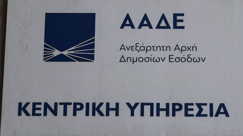 ΑΑΔΕ: Ποιες μεταρρυθμίσεις δρομολογεί μέσα στις επόμενες ημέρες