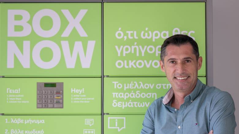 BOX NOW: Επενδύει 10 εκατ. ευρώ για να αλλάξει το μοντέλο παράδοσης προϊόντων
