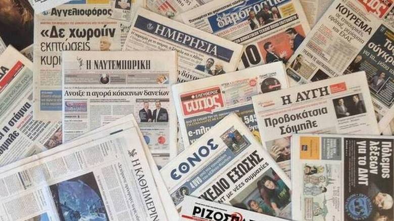 Τα πρωτοσέλιδα των εφημερίδων (12 Δεκεμβρίου)