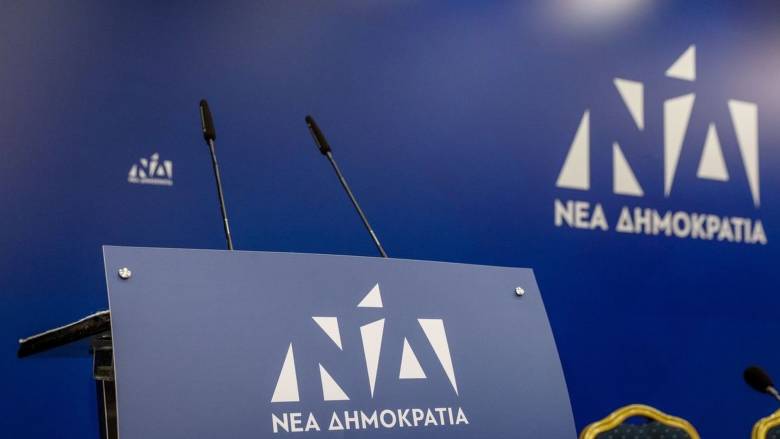 Νέα Δημοκρατία: Η λάσπη είναι ο μόνος δρόμος που ξέρει ο ΣΥΡΙΖΑ